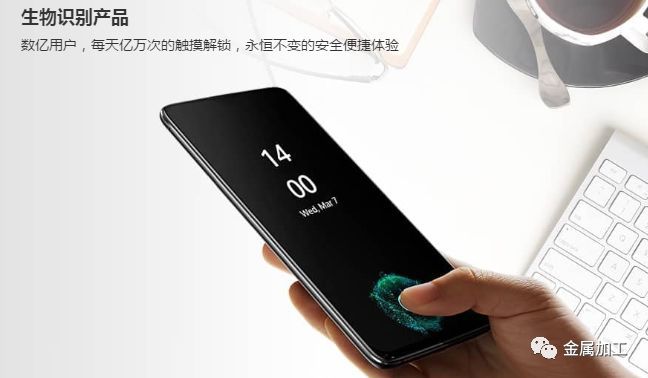 国内手机零部件供应PP电子 PP电子平台商50强（TOP 50）一览(图14)