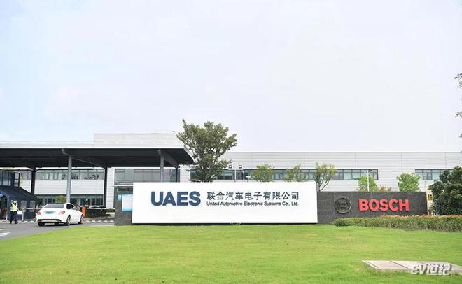 了解电驱动的“新”未来走进联合电子新能PP电子 PP平台源标杆工厂(图1)