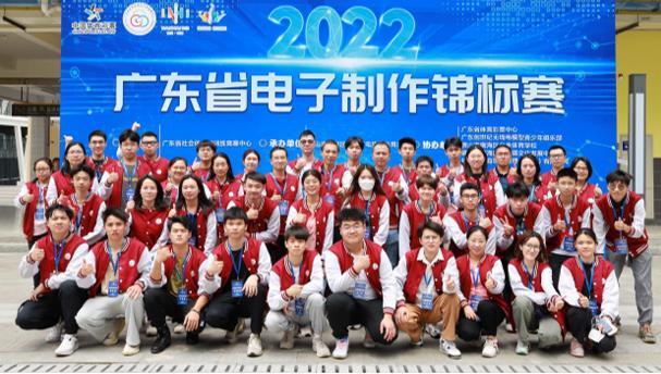 PP电子 PP电子平台广东省制作锦标赛落幕近千人参与竞逐(图1)