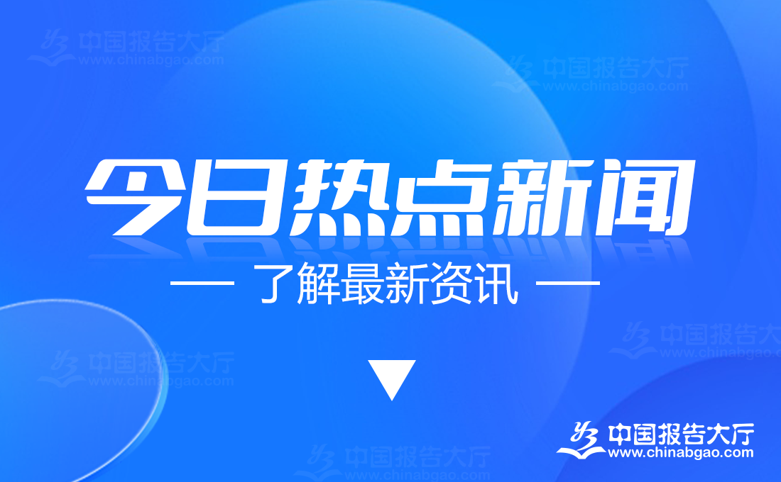 数PP电子 PP电子平台据要素板块异动拉升 深桑达A涨停(图1)