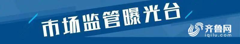 2批次电动车充电器不合格 安徽兴荣电子、龙源电子PP PP平