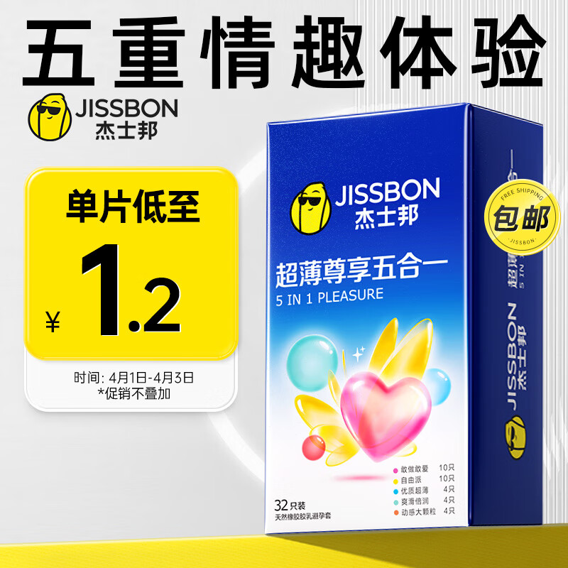 PP电子 PP电子平台京东各种电脑配件超级便宜