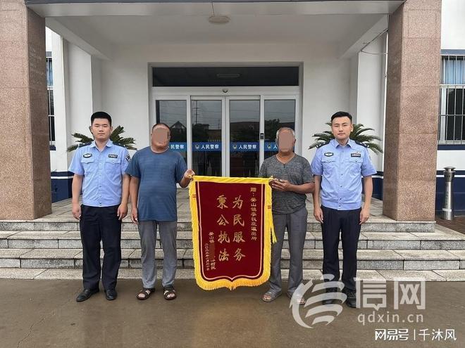 PP电子 PP电子平台秤被遥控短秤近5000斤 莱西警方彻查挽回群众损失(图1)
