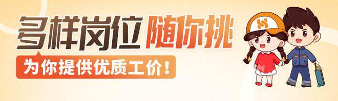 电子厂是PP电子 PP平台干什么工作的？去厂打工怎么样？(图2)