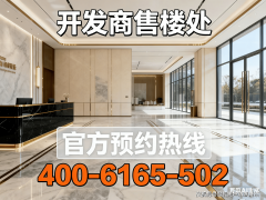 提拔栖身的舒服度；赶紧拨打能建河汉麓