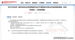 项目精准笼盖刚需及刚